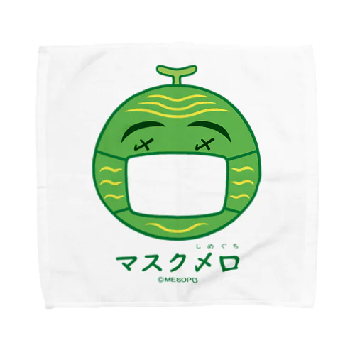 マスク〆口（しめぐち） Towel Handkerchief