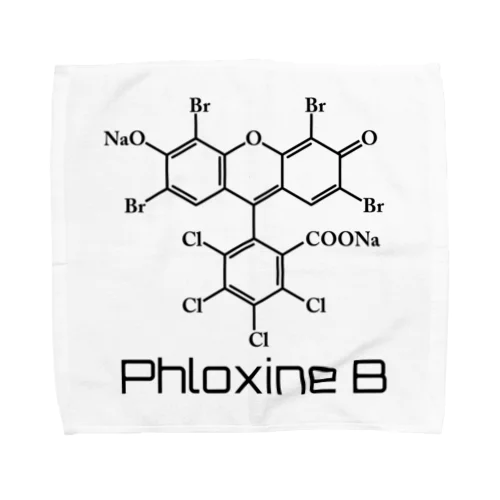 フロキシンB(衛生学) タオルハンカチ