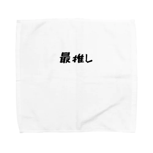 最推し Towel Handkerchief