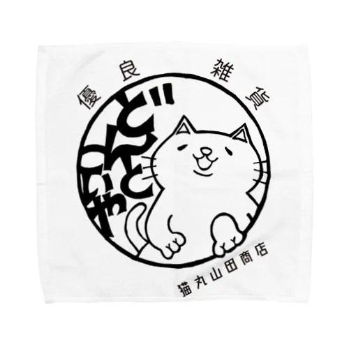 タオルハンカチ【にゃっく】 Towel Handkerchief