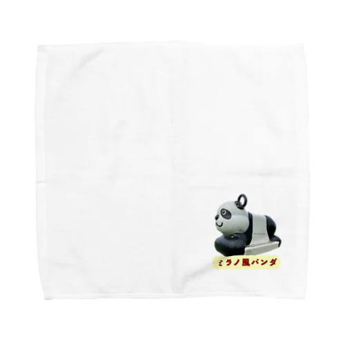 ミラノ風パンダ🐼 Towel Handkerchief