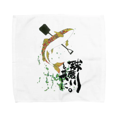 球磨川 Towel Handkerchief