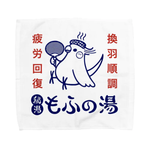 秘湯もふの湯　オカメ Towel Handkerchief