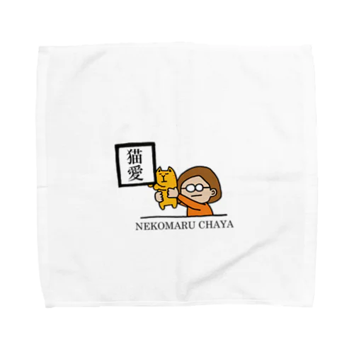 猫愛。 Towel Handkerchief