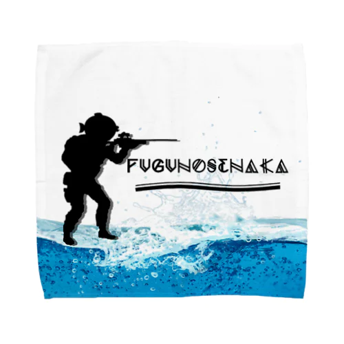 河豚ノ背中新ロゴ large ver Towel Handkerchief