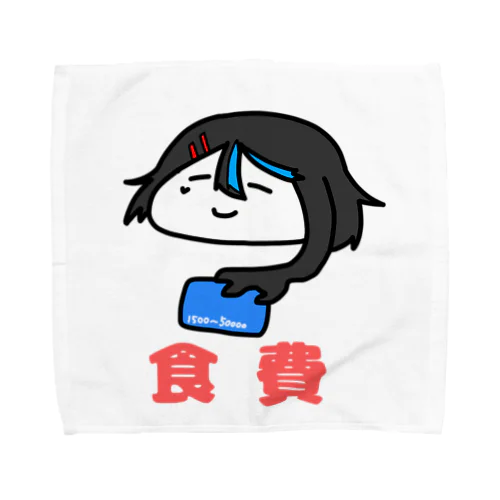 課金好きのハンカチ Towel Handkerchief