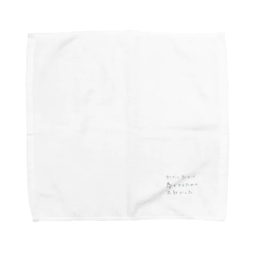 春 Towel Handkerchief