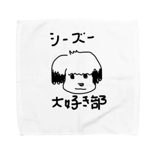 シーズー大好き部 Towel Handkerchief