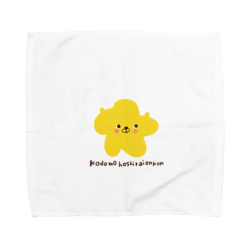 こどもほしらいおんくん Towel Handkerchief