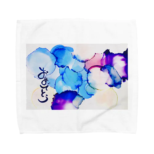 おめでとう㊗︎ Sky Blue Towel Handkerchief