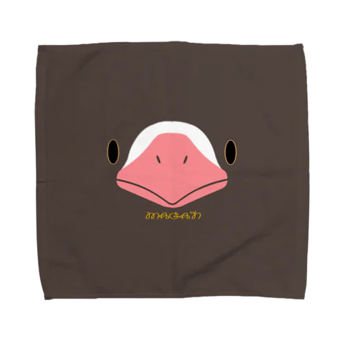 マガンFace Towel Handkerchief