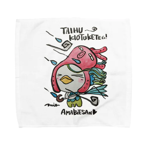 アマビエさん🎶～たいふー💨きおつけてビェ～ Towel Handkerchief