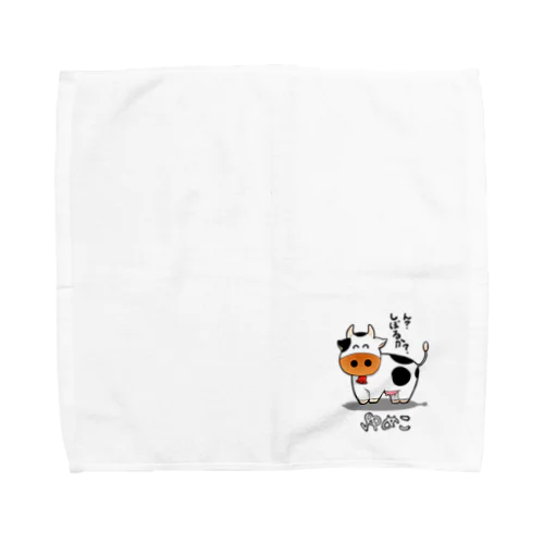 Towel Handkerchief