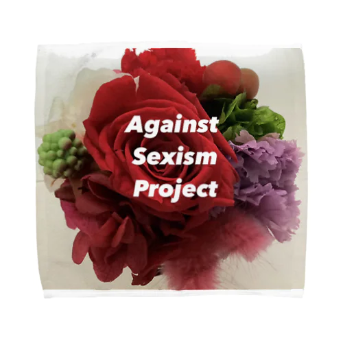 #AgainstSexismProject Flower タオルハンカチ