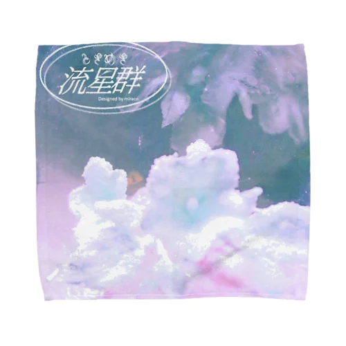 ときめき流星群×ゆめりうむ Towel Handkerchief