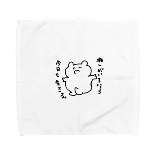 限界ぽたく Towel Handkerchief