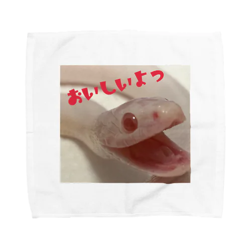 おいしいよっへびもしゃん Towel Handkerchief