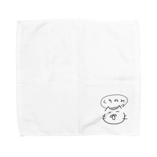 #004 / くそねみねこ Towel Handkerchief