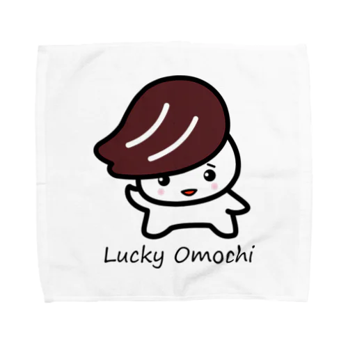 ラッキーおもち君ほのぼの（若尾はるか） Towel Handkerchief