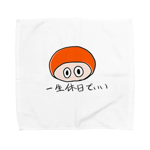 平日のべべべ Towel Handkerchief