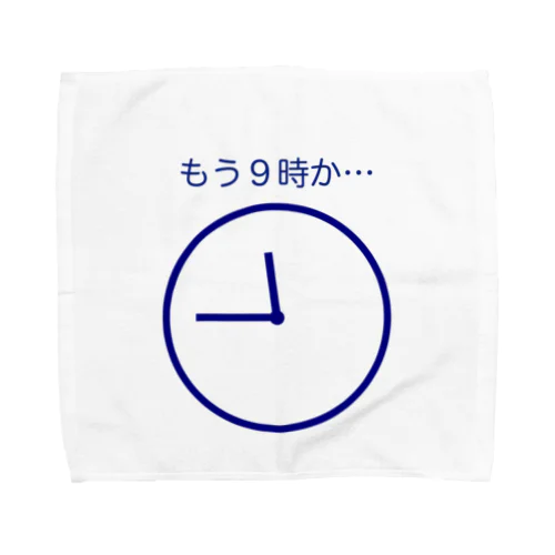 １１時４５分 Towel Handkerchief