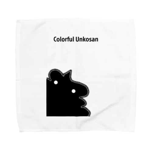 Colorful Unkosan 黒 タオルハンカチ