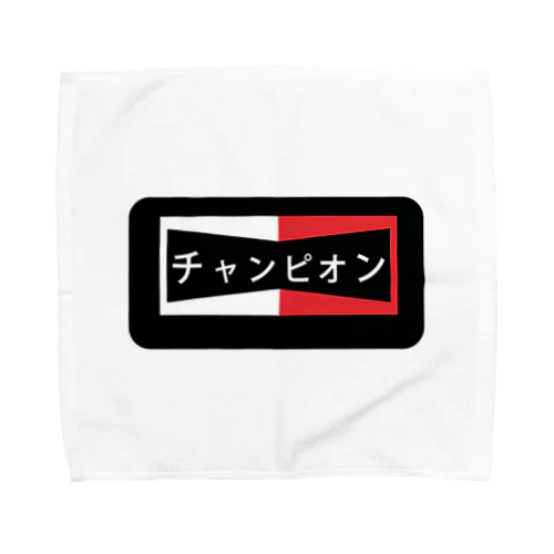 stylist チャンピオン Towel Handkerchief