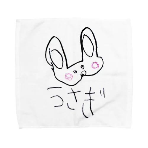 5歳のうさぎ Towel Handkerchief