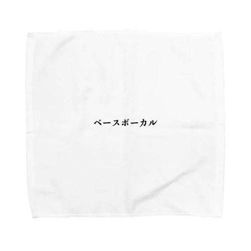 ベースボーカルのアイテム Towel Handkerchief