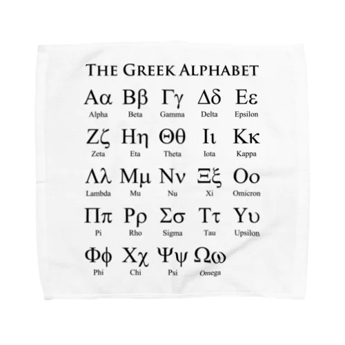 ギリシャ文字一覧 Towel Handkerchief