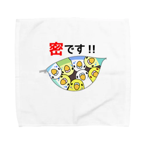 密です！セキセイインコさん【まめるりはことり】 Towel Handkerchief