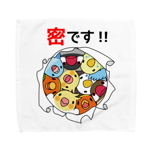 密です！鳥まみれ3密【まめるりはことり】 Towel Handkerchief