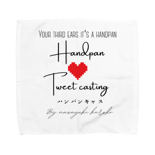 ハンドパン  キャス #1 Towel Handkerchief
