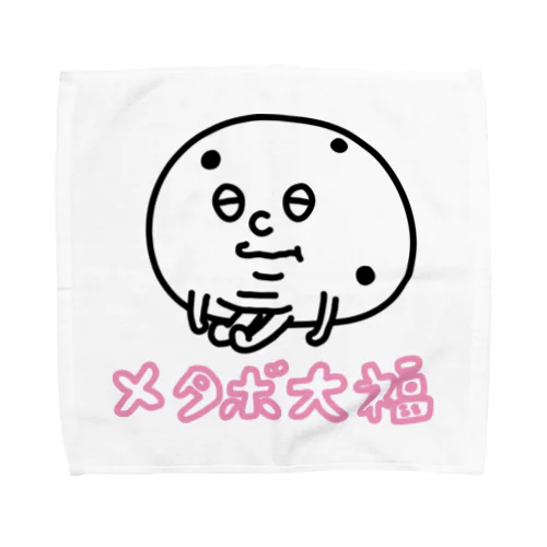 メタボ大福 Towel Handkerchief