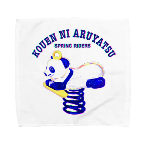 KOUEN NI ARUYATSU Towel Handkerchief