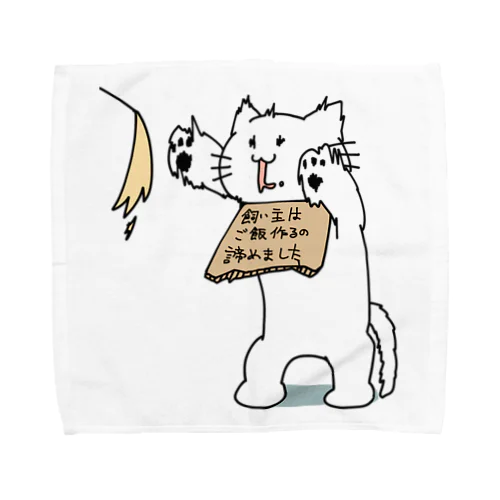 飼い主の罪を背負うねこ(自炊) Towel Handkerchief