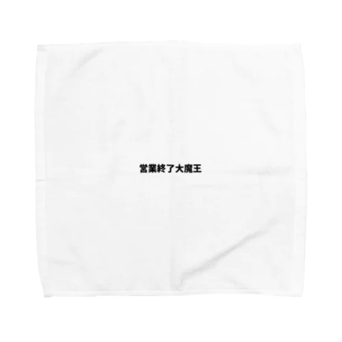 営業終了大魔王 Towel Handkerchief