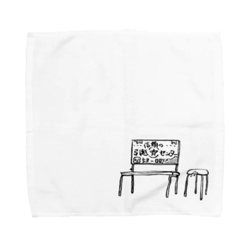 バス停ベンチ Towel Handkerchief