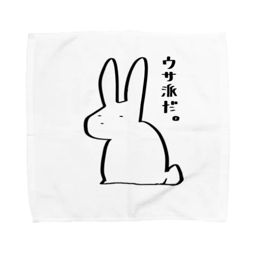 うさ派（大） Towel Handkerchief