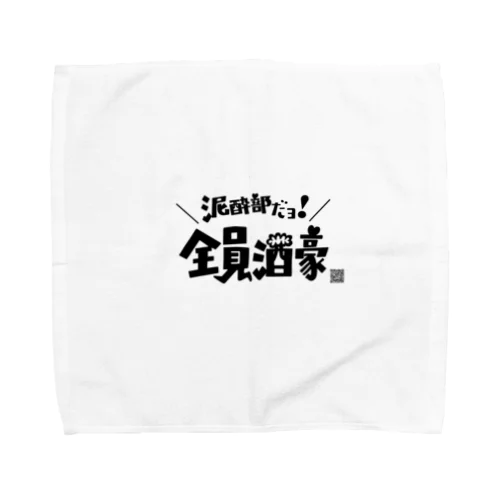 【泥酔部】クラシックデザイン小物 Towel Handkerchief