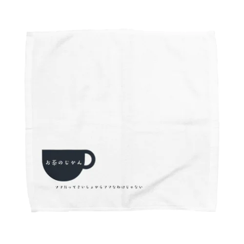 お茶のじかんグッズ Towel Handkerchief