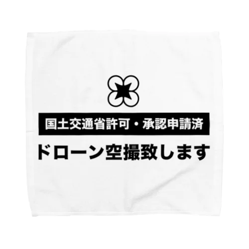 ドローン空撮します Towel Handkerchief