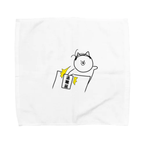 退職届を出すバーコード犬 Towel Handkerchief