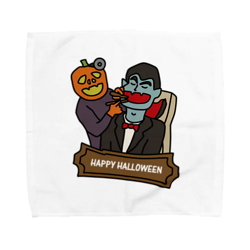 ハロウィンの為に歯の治療も欠かさないドラキュラ Towel Handkerchief