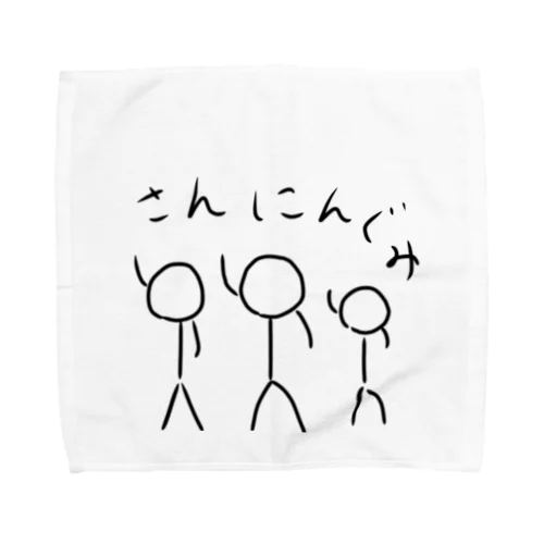 三人組シャツ Towel Handkerchief