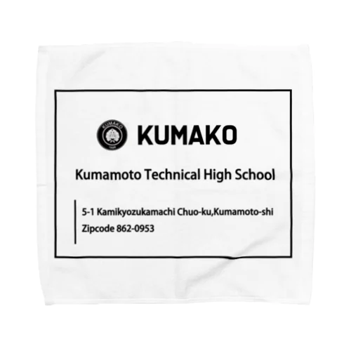 KUMAKO ZIP LINE BLACK Towel Handkerchief