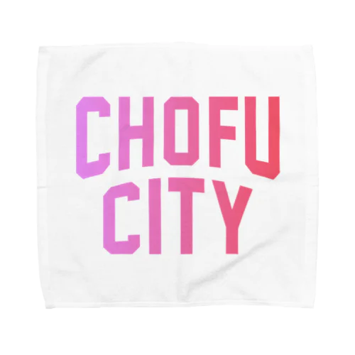 調布市 CHOFU CITY Towel Handkerchief