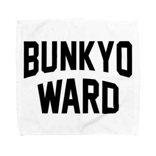 文京区 BUNKYO WARD Towel Handkerchief