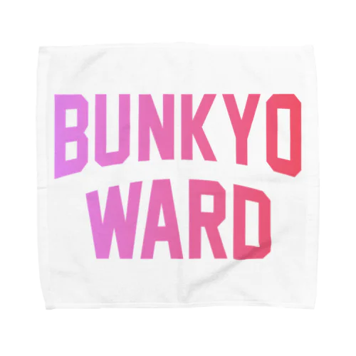 文京区 BUNKYO WARD Towel Handkerchief