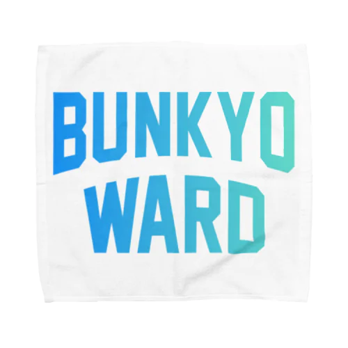 文京区 BUNKYO WARD Towel Handkerchief